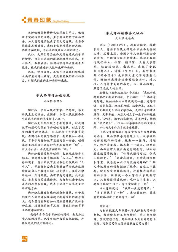 页码 (47)