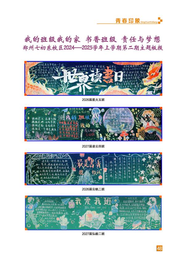 页码 (48)