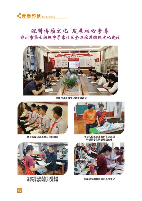 页码 (57)