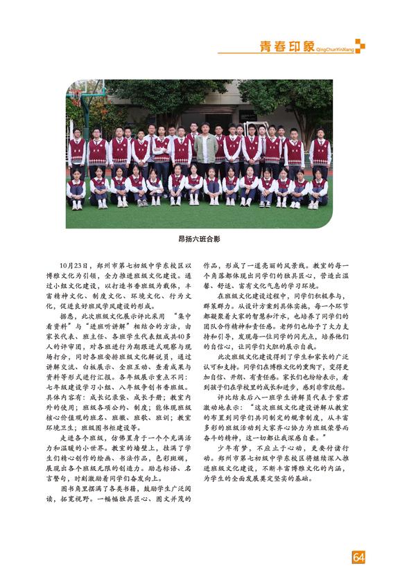 页码 (64)