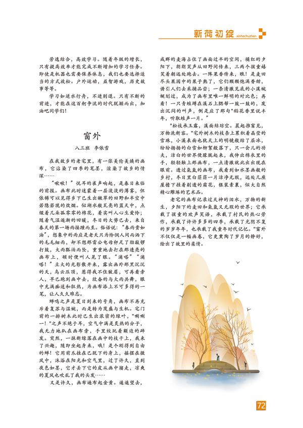 页码 (72)