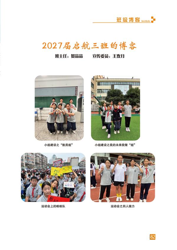 页码 (82)