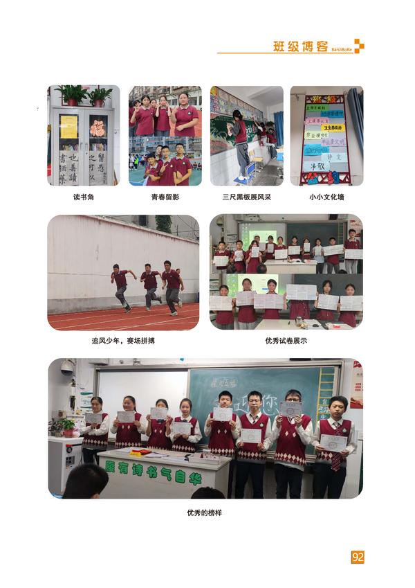 页码 (92)