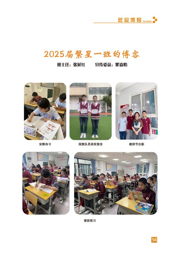 页码 (94)