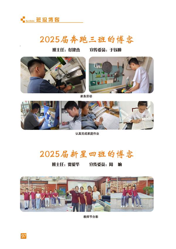 页码 (97)