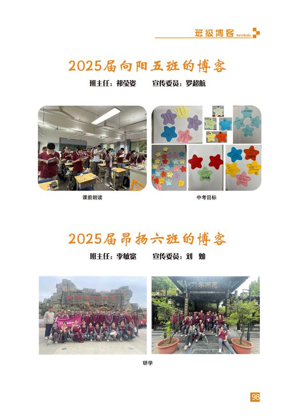 页码 (98)