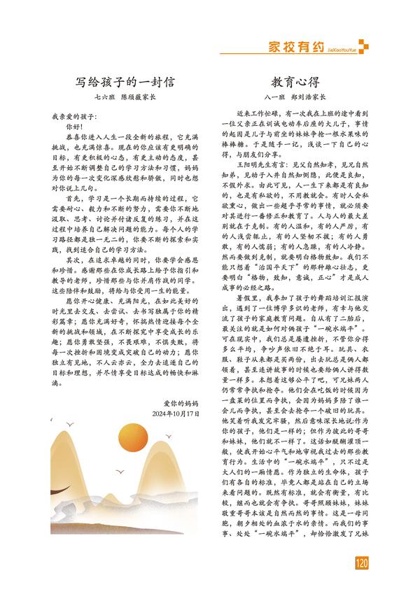 页码 (120)
