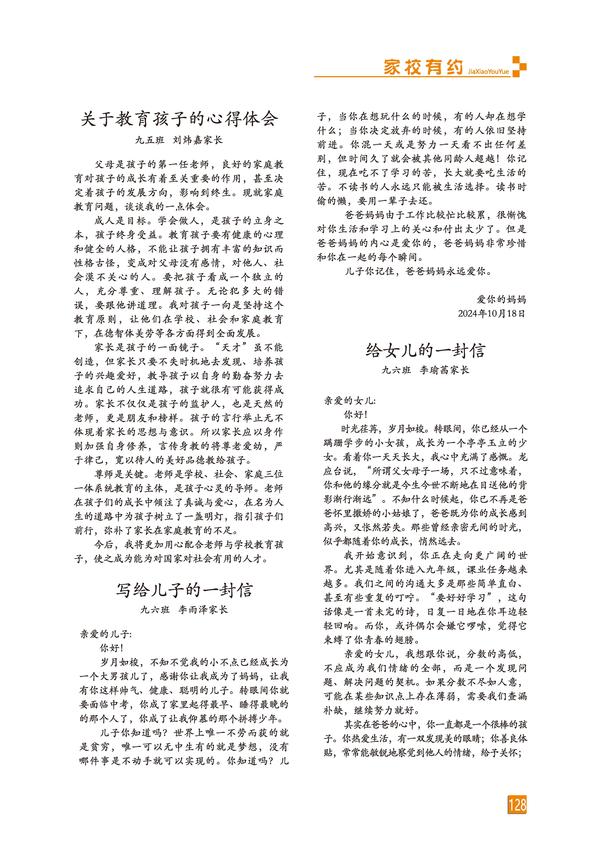 页码 (128)