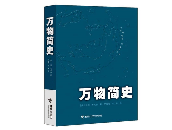 好书推荐 (1)