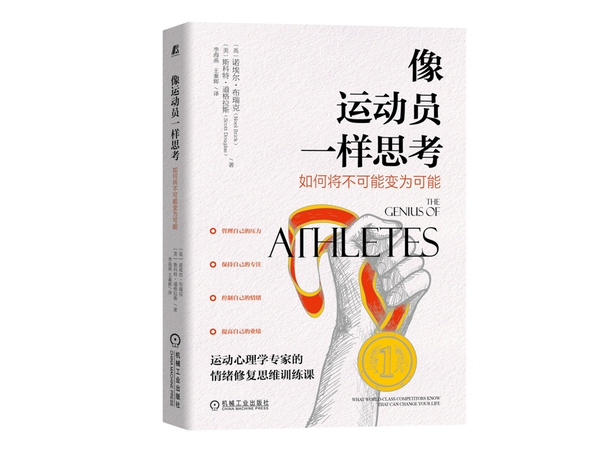 好书推荐 (2)