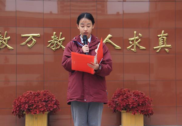 升旗仪式