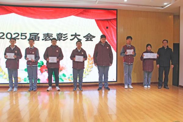 九年级总结 (3)