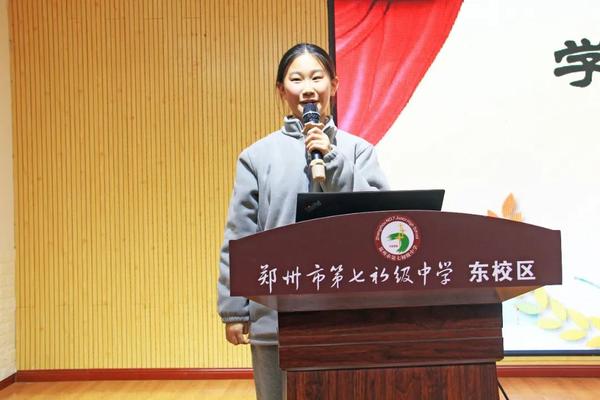 九年级总结 (6)