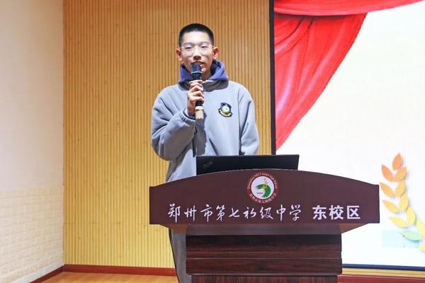 九年级总结 (8)