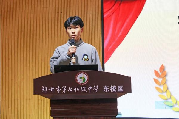 九年级总结 (9)