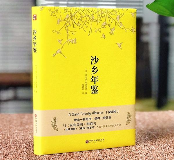 好书推荐 (1)