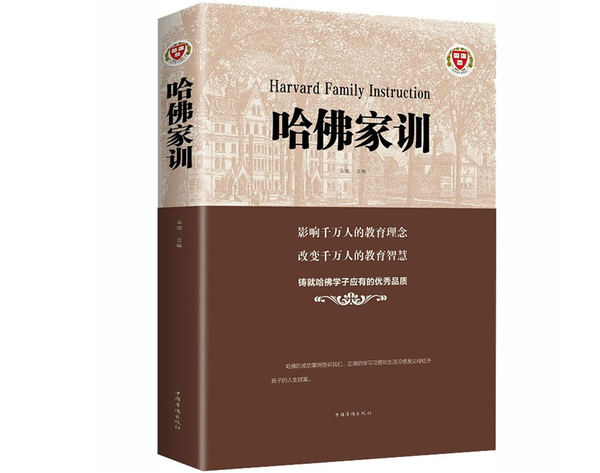 好书推荐1