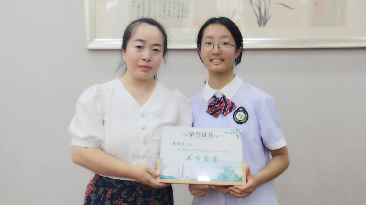 【书香校园】郑州七初东校区​东校区书香家庭特刊|康子越家庭