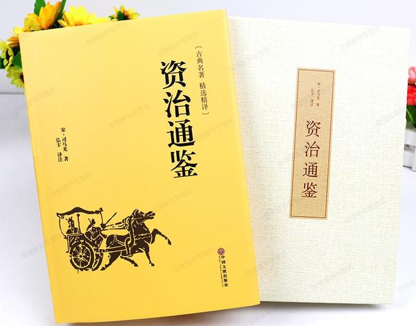 好书分享 (2)