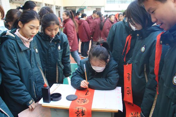 写春联 (4)
