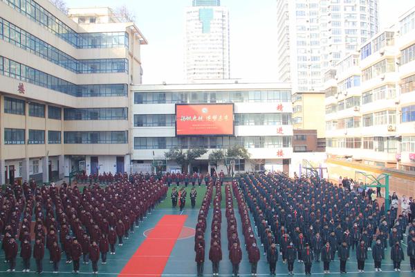 1郑州市第七初级中学东校区举行2024—2025学年下学期开学典礼