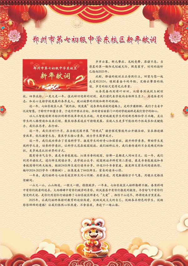 卷首语