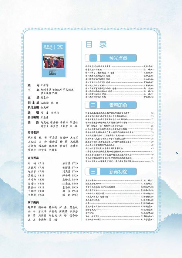 目录一
