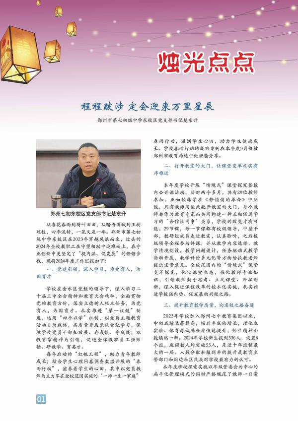 页码 (1)
