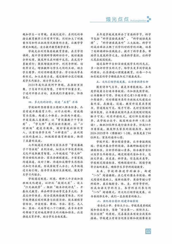 页码 (2)