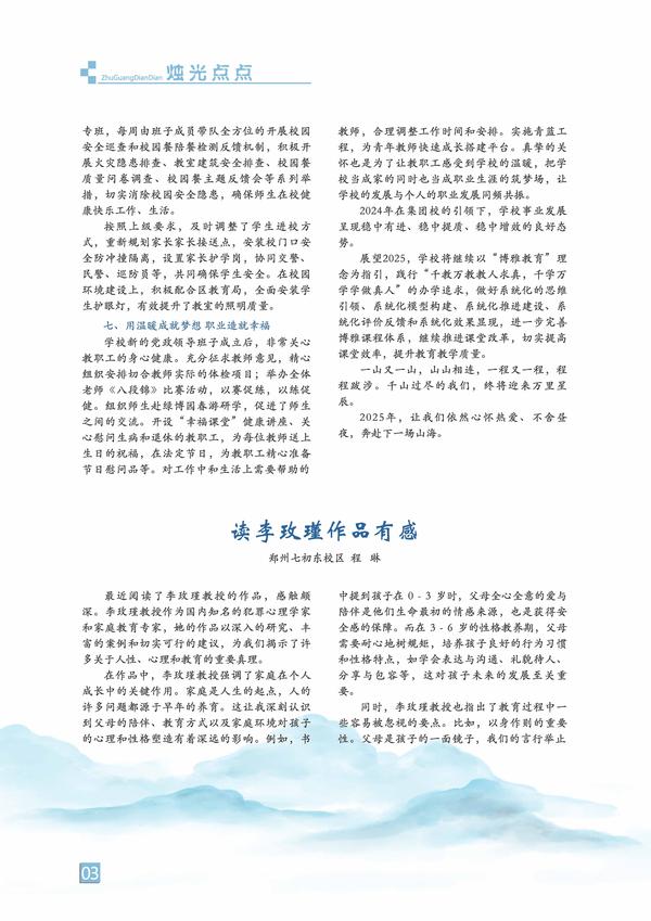 页码 (3)