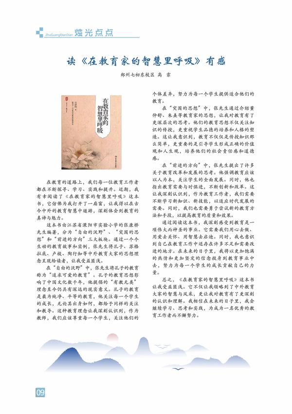 页码 (9)