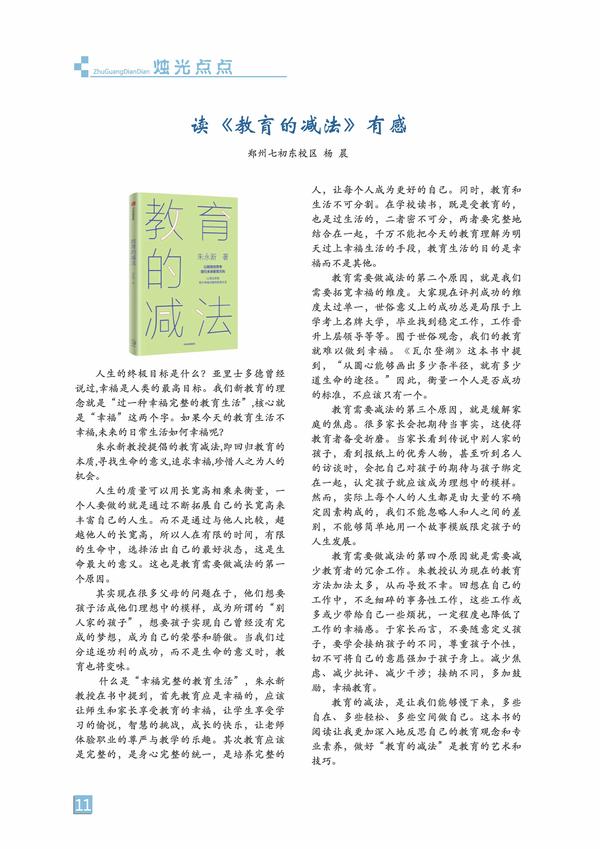 页码 (11)