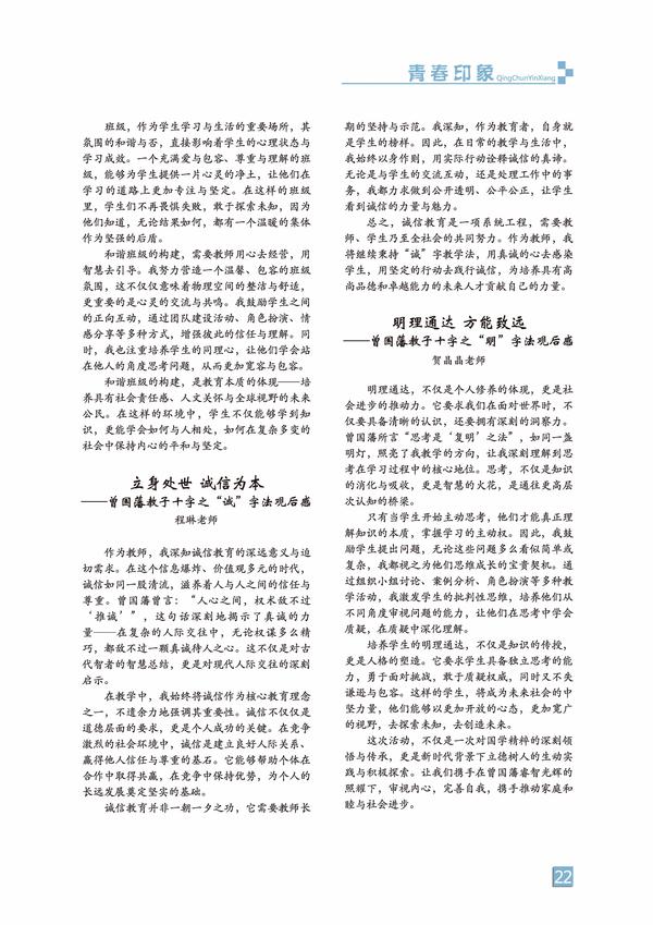页码 (22)