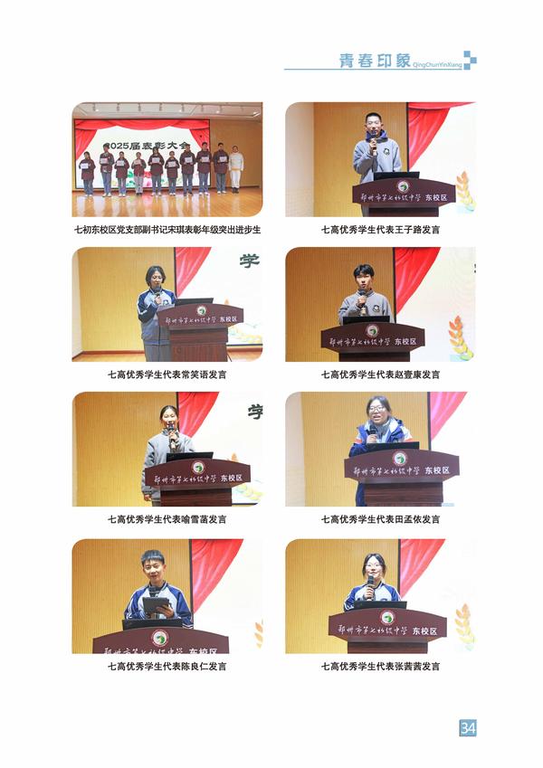 页码 (34)