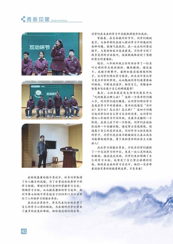 页码 (41)