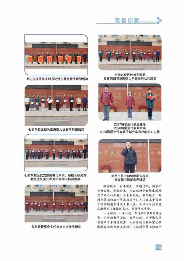 页码 (46)