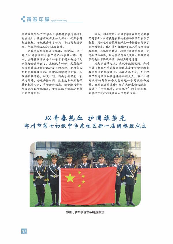 页码 (47)
