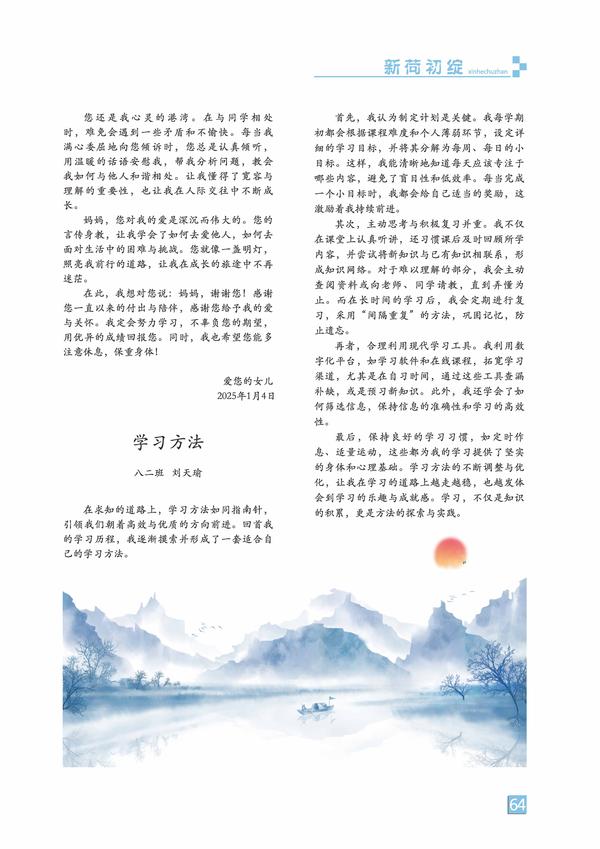 页码 (64)