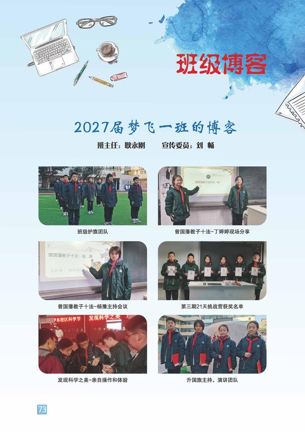 页码 (73)