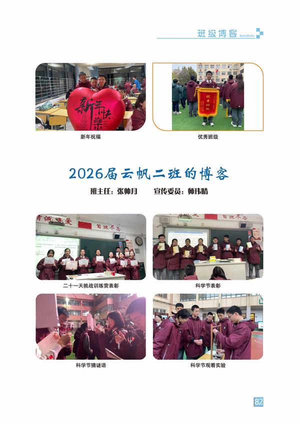 页码 (82)