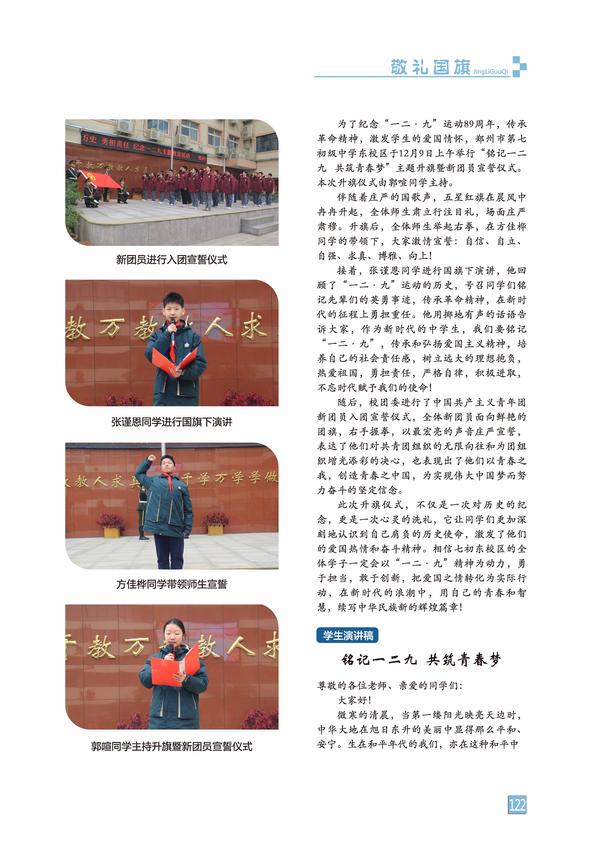 页码 (122)