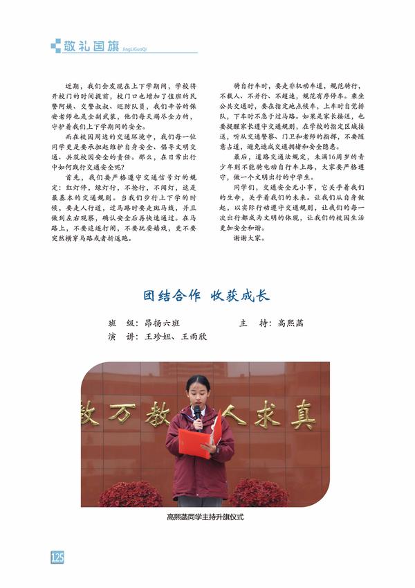 页码 (125)