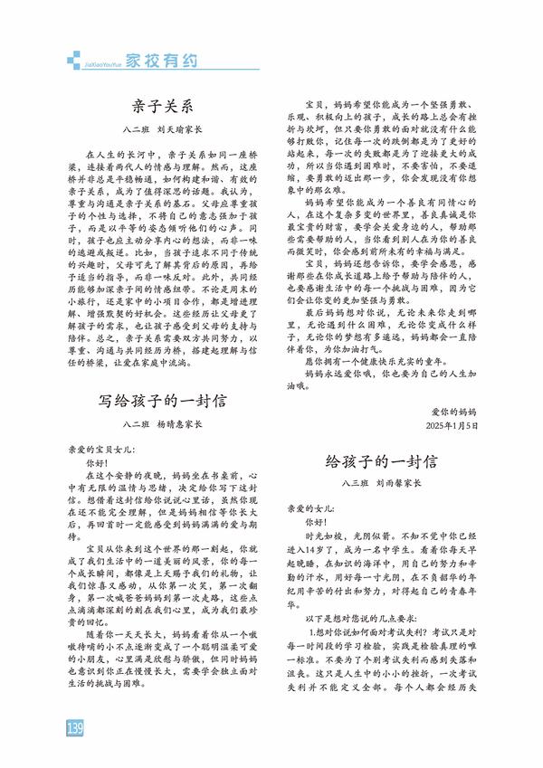 页码 (139)