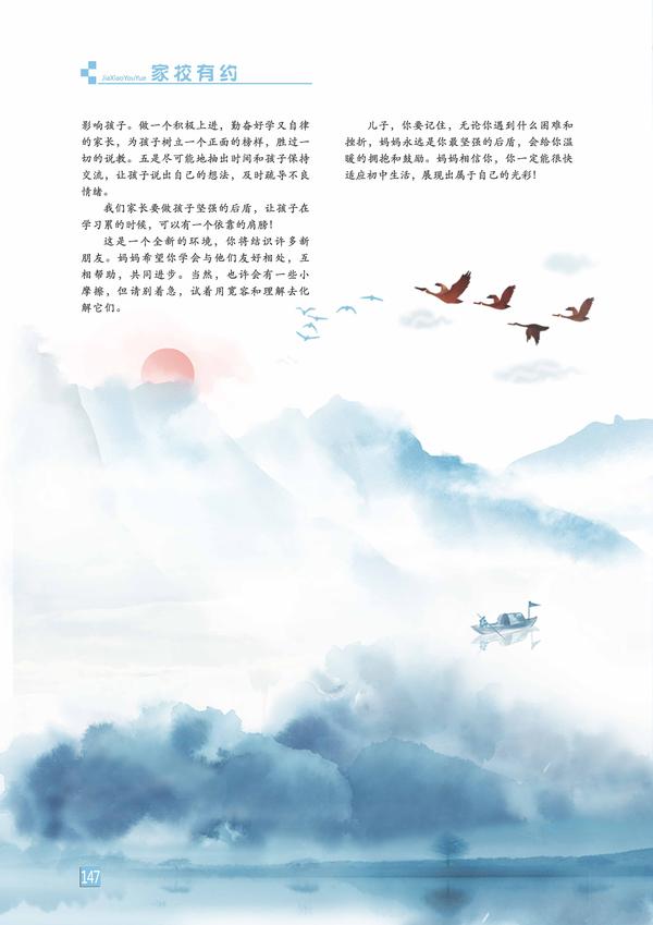 页码 (147)