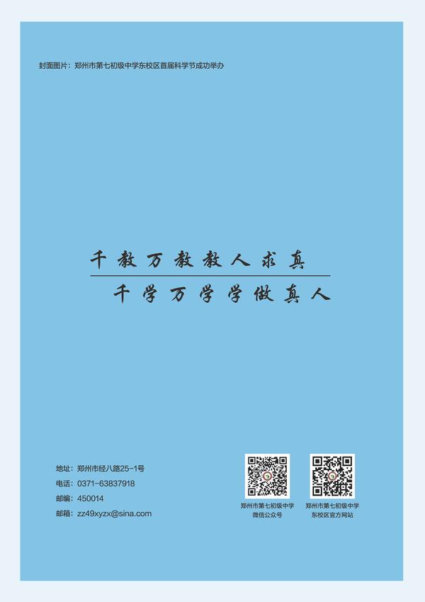 封底一