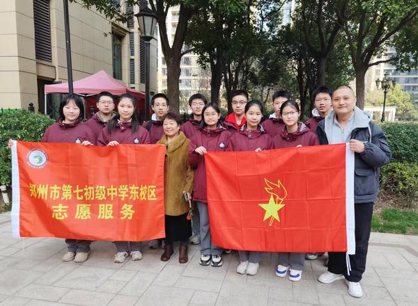 志愿服务 (10)