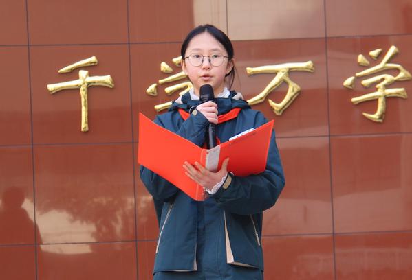 升旗仪式 (2)