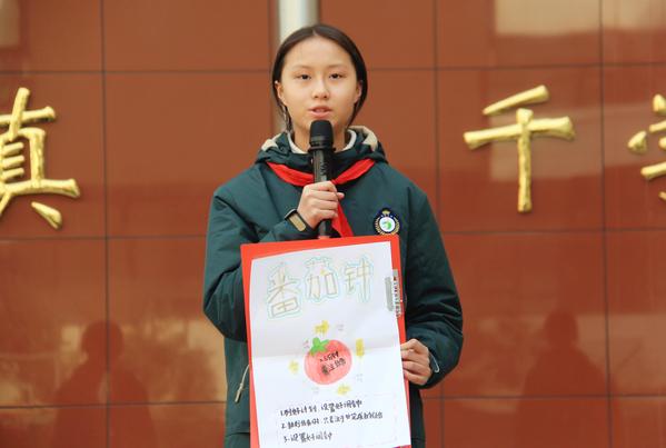 升旗仪式 (4)