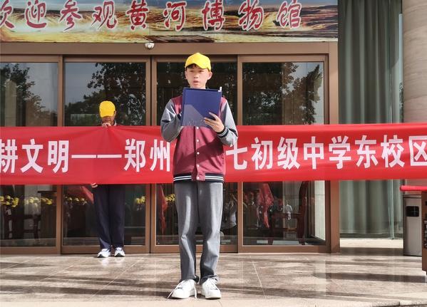 黄河研学 (3)