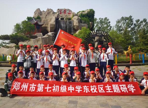 黄河研学 (21)